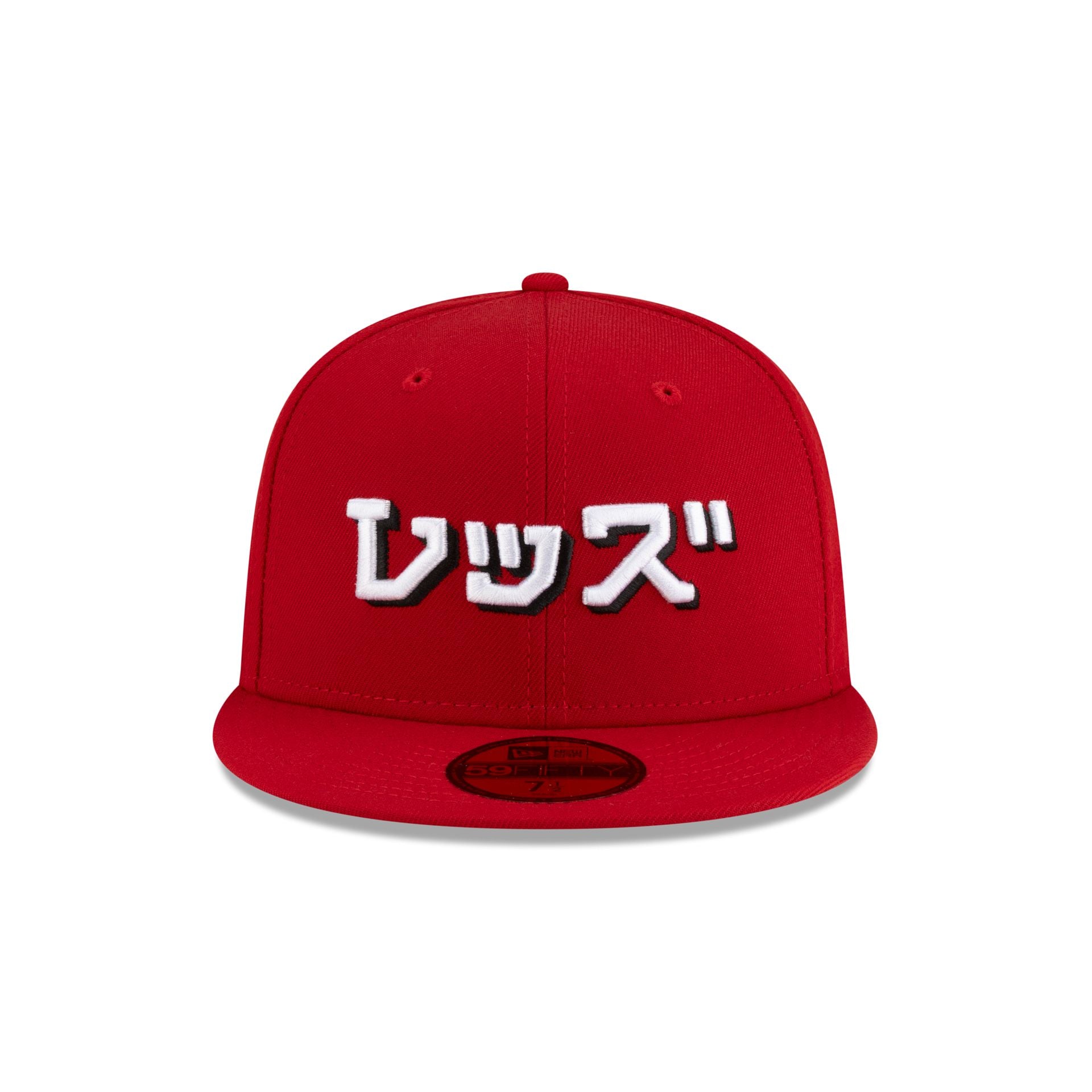 Hyperfly Katakana x Cincinnati Reds 59FIFTY Fitted Hat - Image 2