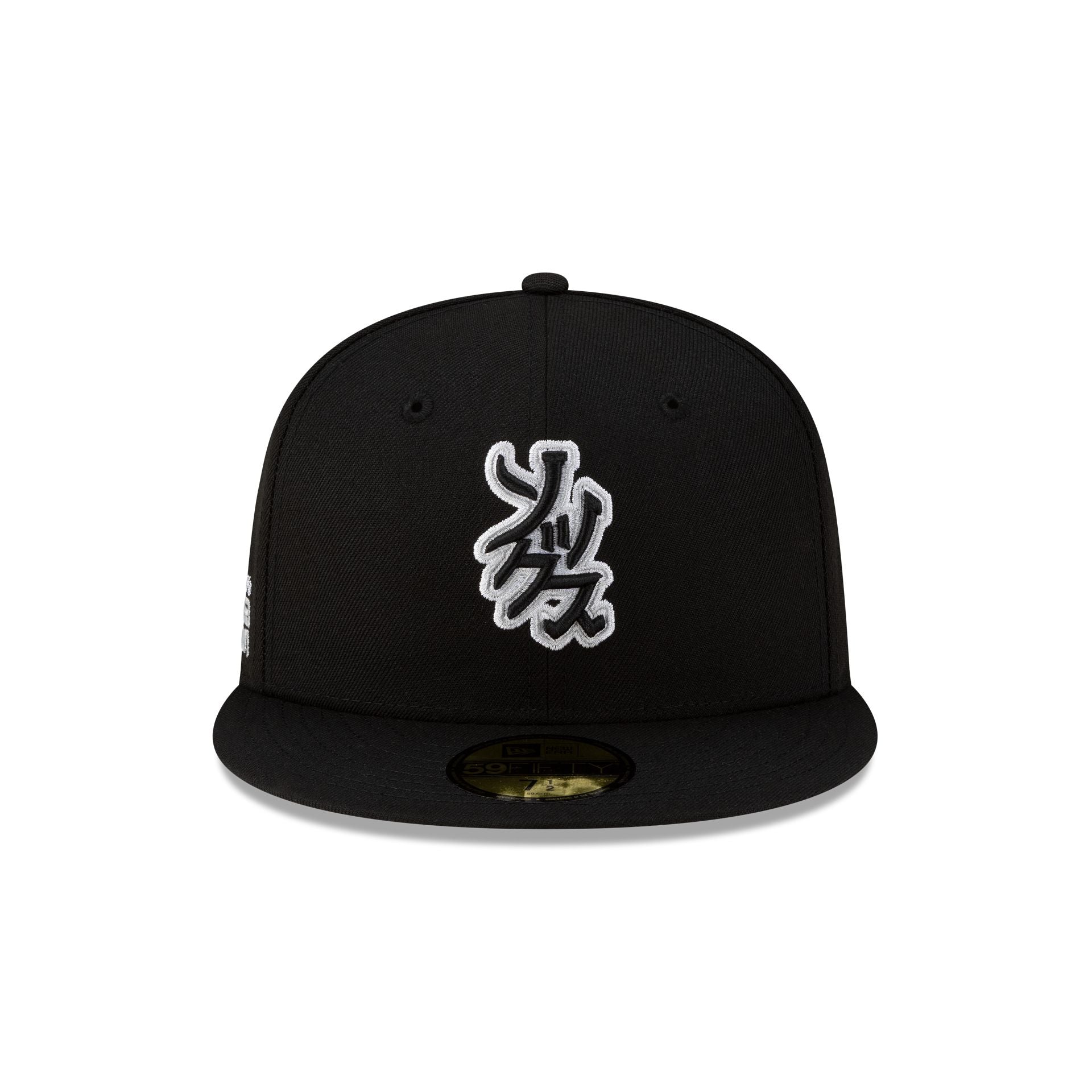 Hyperfly Katakana x Chicago White Sox 59FIFTY Fitted Hat - Image 2